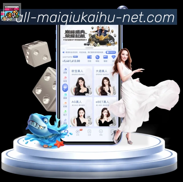 体育赛事直播